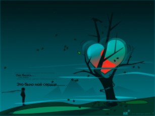 Картинка векторная графика