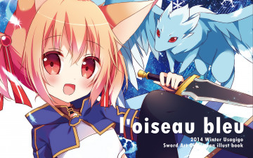 Картинка аниме sword+art+online девушка взгляд фон