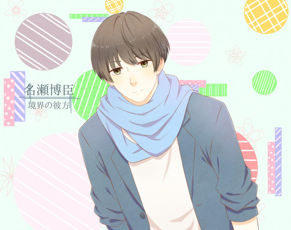 Обои картинки фото аниме, kyoukai no kanata, nase, hiroomi