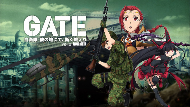 Обои картинки фото аниме, gate, врата