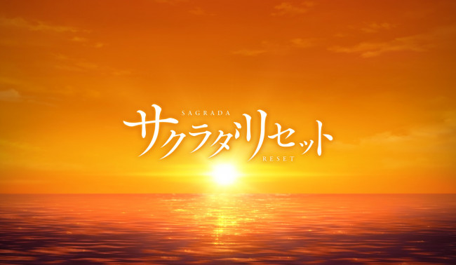 Обои картинки фото sagrada reset, аниме, закат