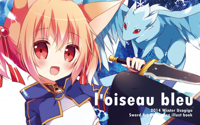 Обои картинки фото аниме, sword art online, девушка, взгляд, фон