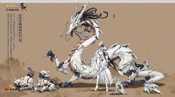 Картинка видео+игры honor+of+kings девушка оружие животные киборги