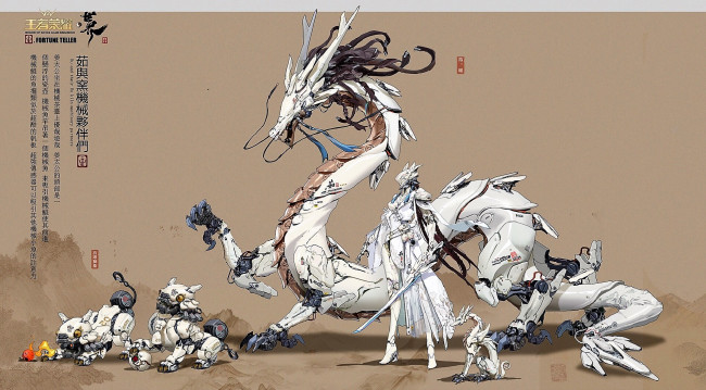 Обои картинки фото видео игры, honor of kings, девушка, оружие, животные, киборги