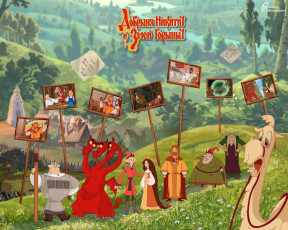 Картинка добрыня никитич змей горыныч мультфильмы