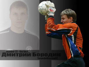 Картинка спорт футбол