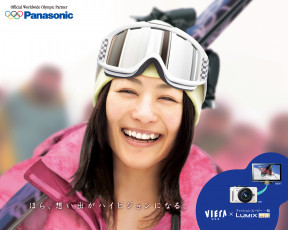 Картинка бренды panasonic