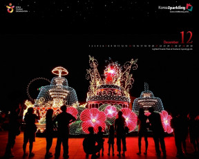 Картинка календари люди