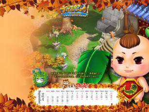 Картинка календари рисованные векторная графика