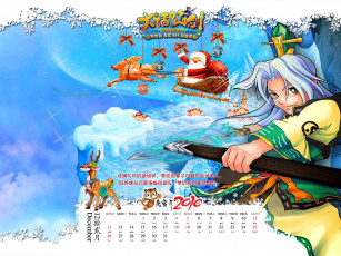 Картинка календари видеоигры