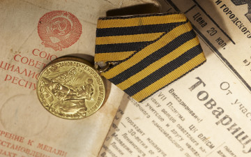 Картинка разное награды