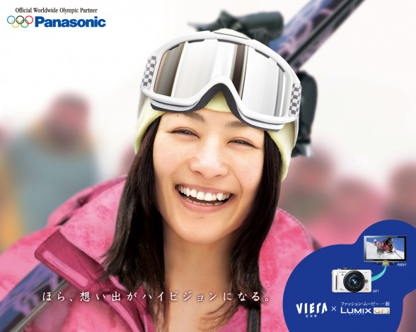 Обои картинки фото бренды, panasonic