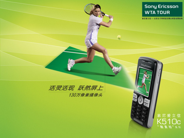 Обои картинки фото бренды, sony, ericsson