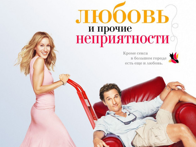 Обои картинки фото кино, фильмы, failure, to, launch