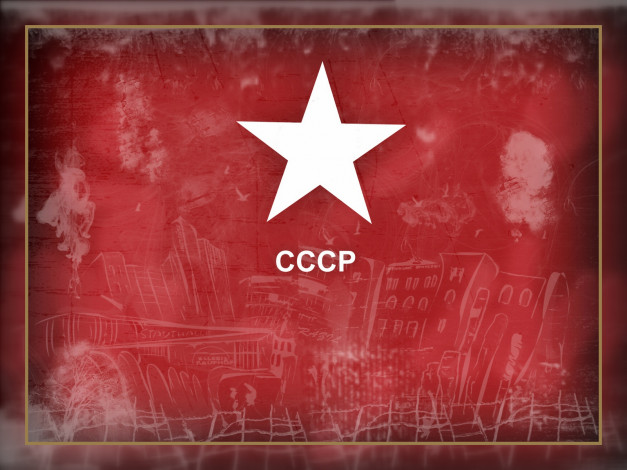 Обои картинки фото разное, символы, ссср, россии