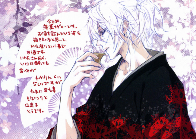 Обои картинки фото аниме, wand, of, fortune