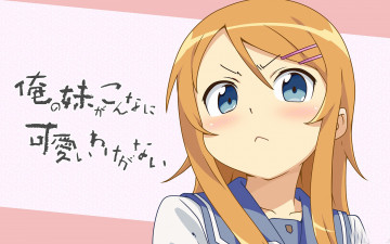 Картинка аниме oreimo my sister