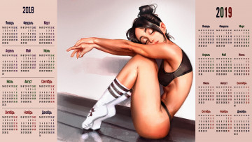 Картинка календари рисованные +векторная+графика девушка