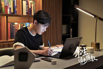 Картинка кино+фильмы the+oath+of+love гу вэй ноутбук