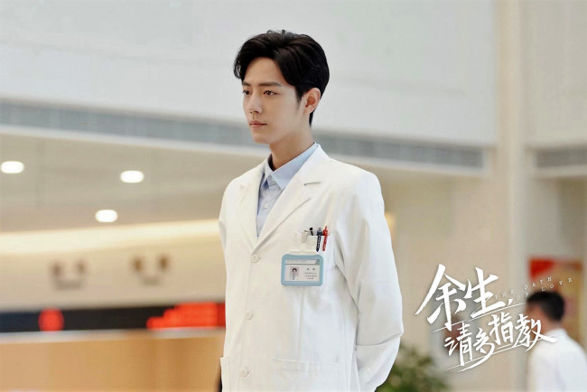 Обои картинки фото кино фильмы, the oath of love, гу, вэй, врач