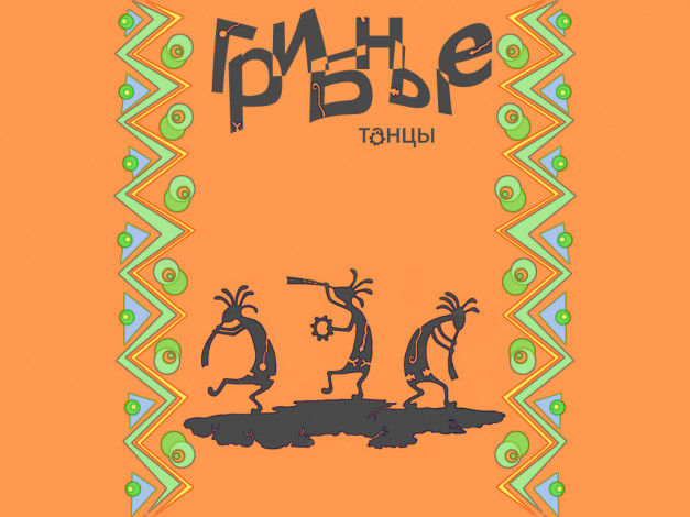 Обои картинки фото разное