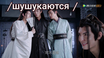 Картинка кино+фильмы the+untamed the untamed неукротимый повелитель чэньцин мосян тунсю mo dao zu shi магистр дьявольского культа