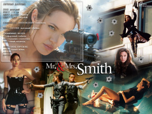 Картинка мистер миссис смит кино фильмы mr and mrs smith