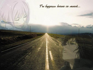 Картинка ты будешь вечно со мной аниме wolf`s rain