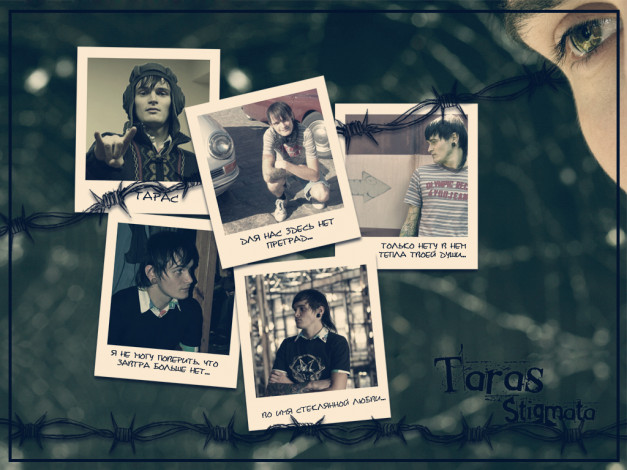 Обои картинки фото stigmata, 23, музыка