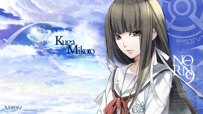 Обои картинки фото аниме, norn9, девушка