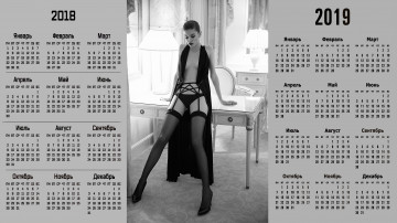 Картинка календари девушки стол мебель