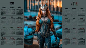 Картинка календари девушки костюм взгляд
