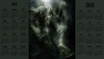 Картинка календари фэнтези девочка