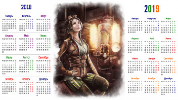 Картинка календари фэнтези женщина