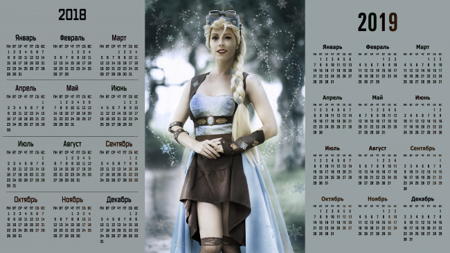 Обои картинки фото календари, девушки, узор, взгляд
