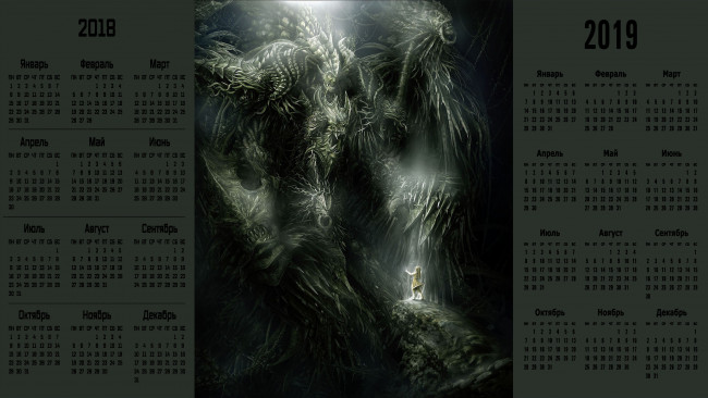 Обои картинки фото календари, фэнтези, девочка