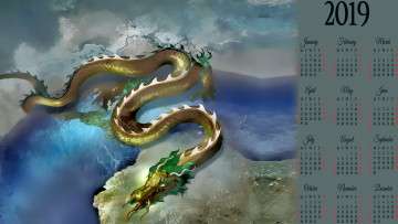 Картинка календари фэнтези calendar дракон