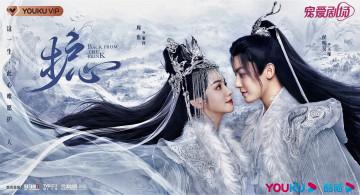 Картинка кино+фильмы back+from+the+brink пара украшения