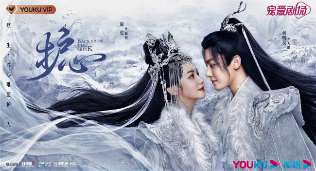 Обои картинки фото кино фильмы, back from the brink, пара, украшения