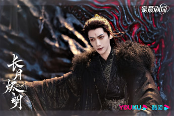 Картинка кино+фильмы till+the+end+of+the+moon демон трон