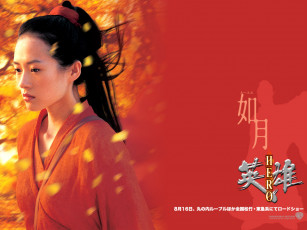 обоя hero, кино, фильмы