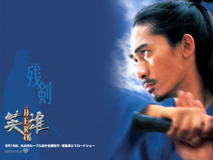 Картинка hero кино фильмы