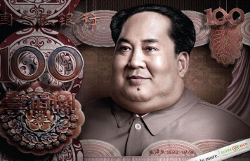 Картинка юмор приколы банкнота портрет