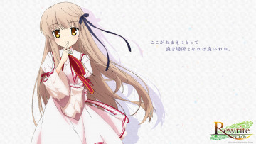 Картинка rewrite аниме взгляд фон девушка