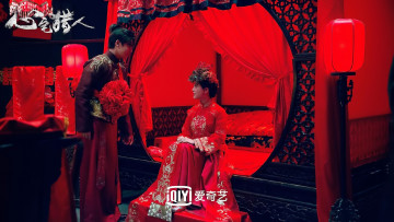 Картинка кино+фильмы psych-hunter свадьба костюмы кровать