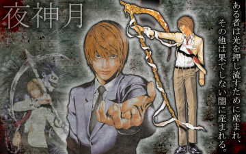 Картинка аниме death note