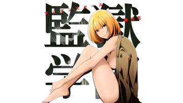 обоя аниме, prison school, prison, school