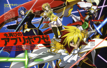 Картинка аниме star+driver парни