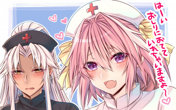 Картинка аниме fate stay+night судьба апокриф