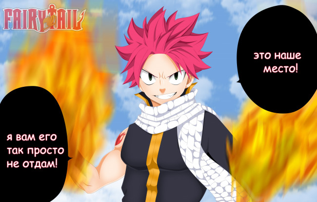 Обои картинки фото аниме, fairy tail, хвост, феи